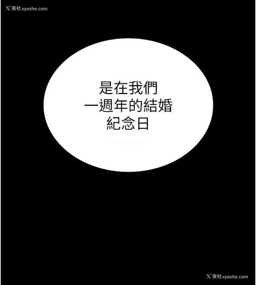 9P - 老板娘的诱惑