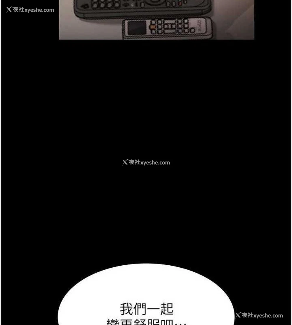 102P - 老板娘的诱惑