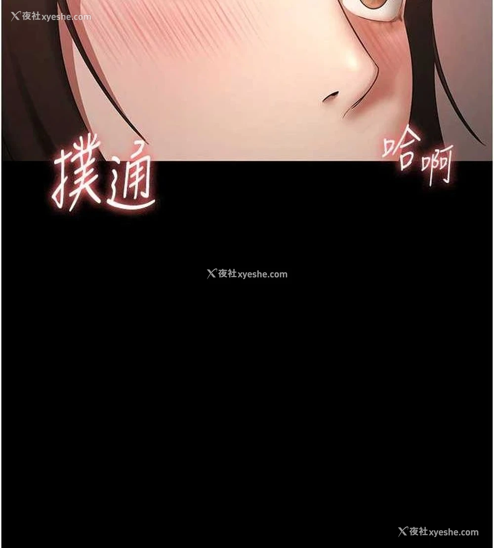 10P - 老板娘的诱惑