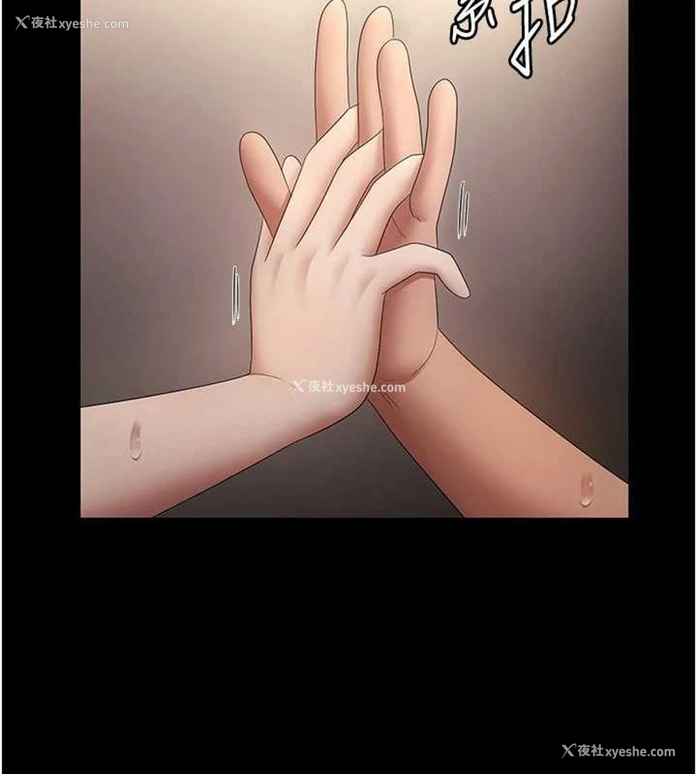 110P - 老板娘的诱惑