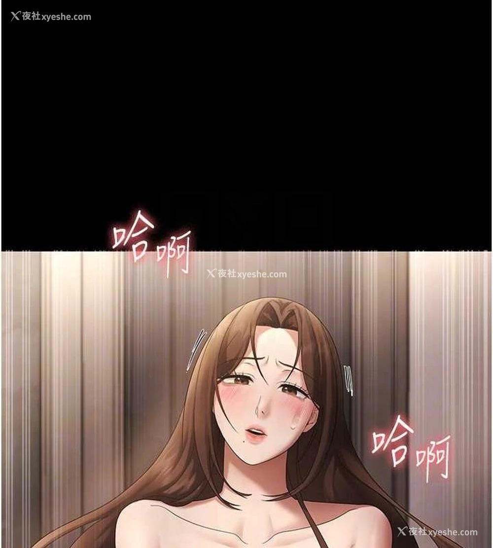 111P - 老板娘的诱惑