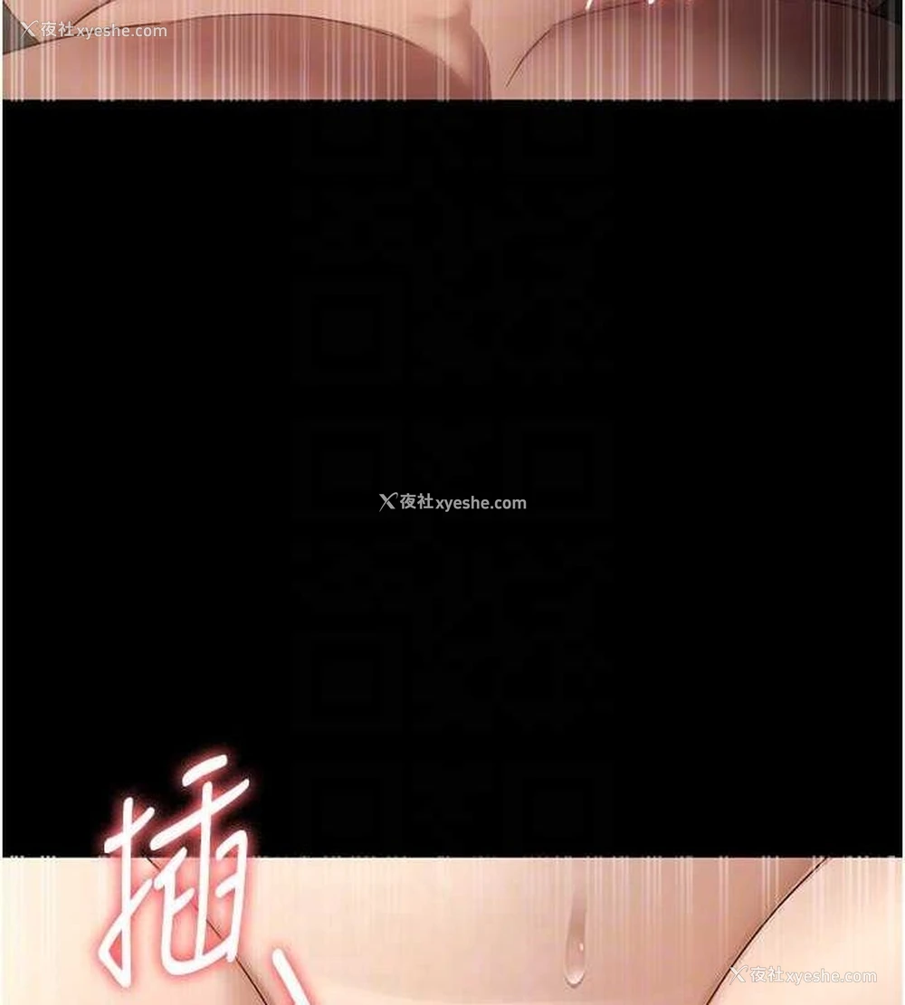 113P - 老板娘的诱惑