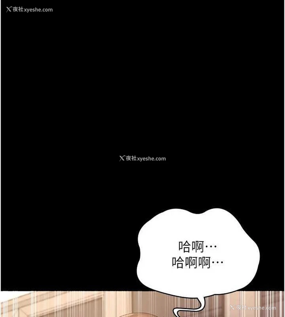 117P - 老板娘的诱惑