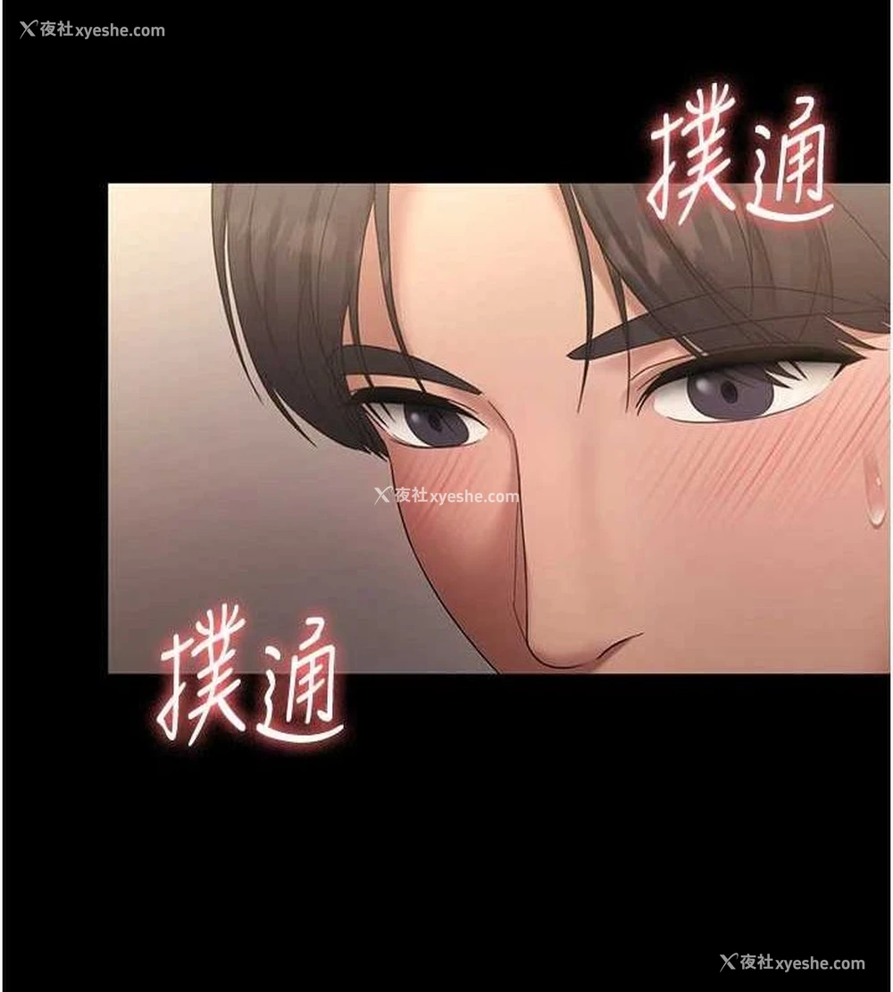 11P - 老板娘的诱惑