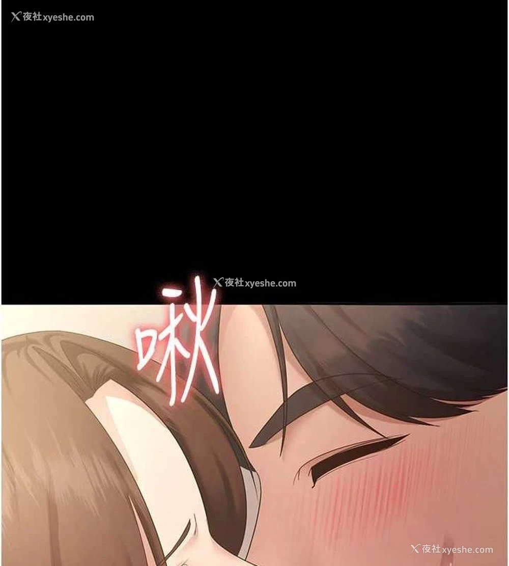 12P - 老板娘的诱惑
