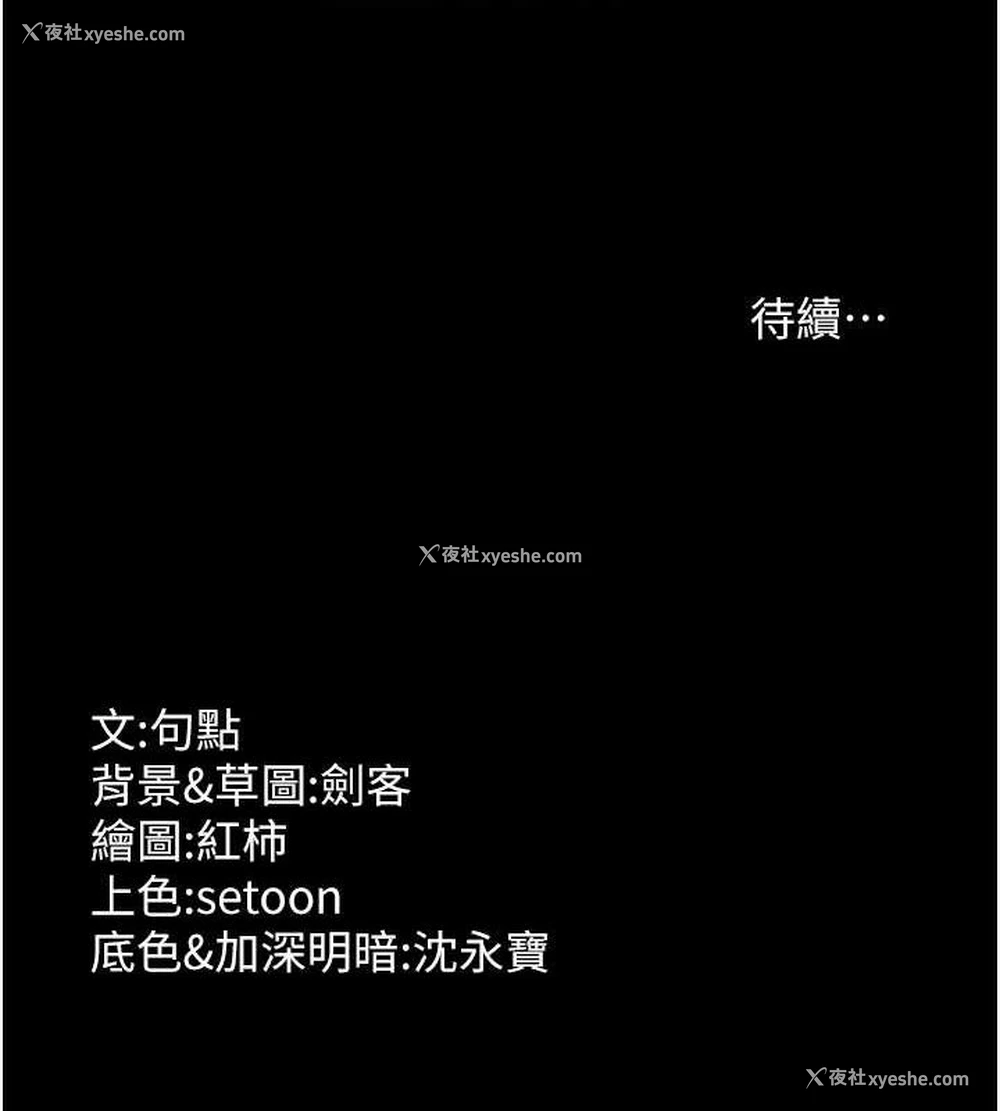 132P - 老板娘的诱惑