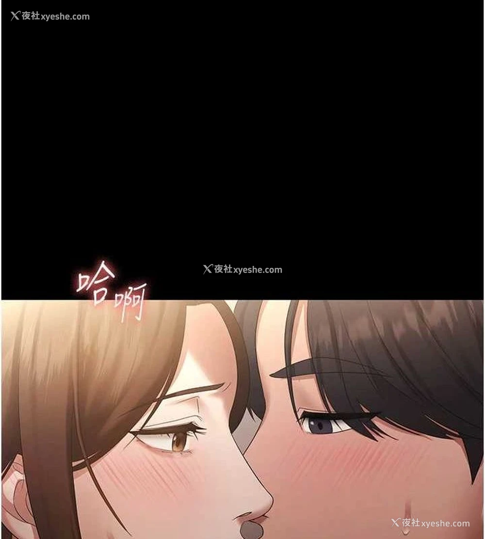 14P - 老板娘的诱惑