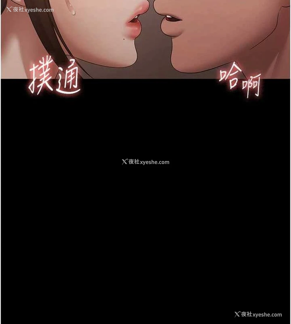 15P - 老板娘的诱惑