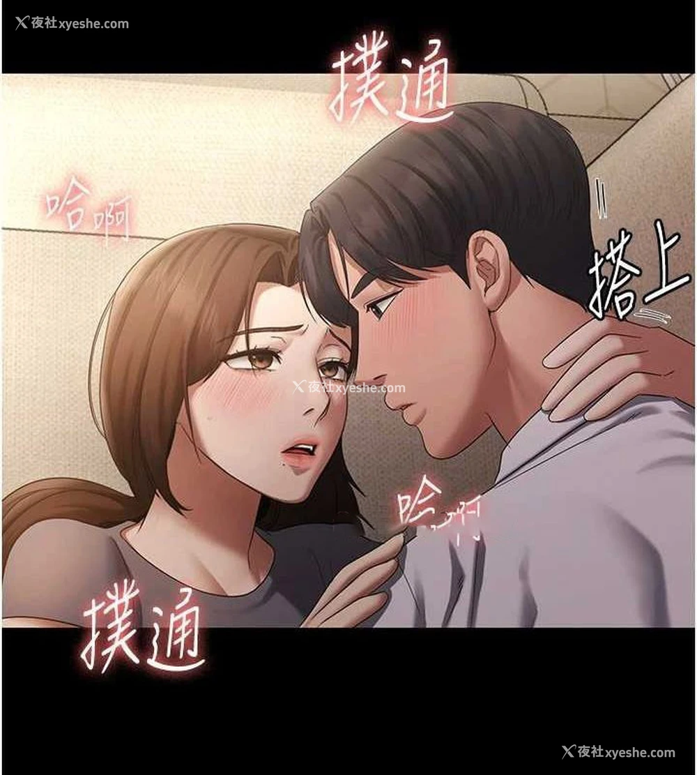 16P - 老板娘的诱惑