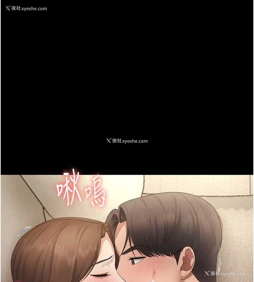 17P - 老板娘的诱惑