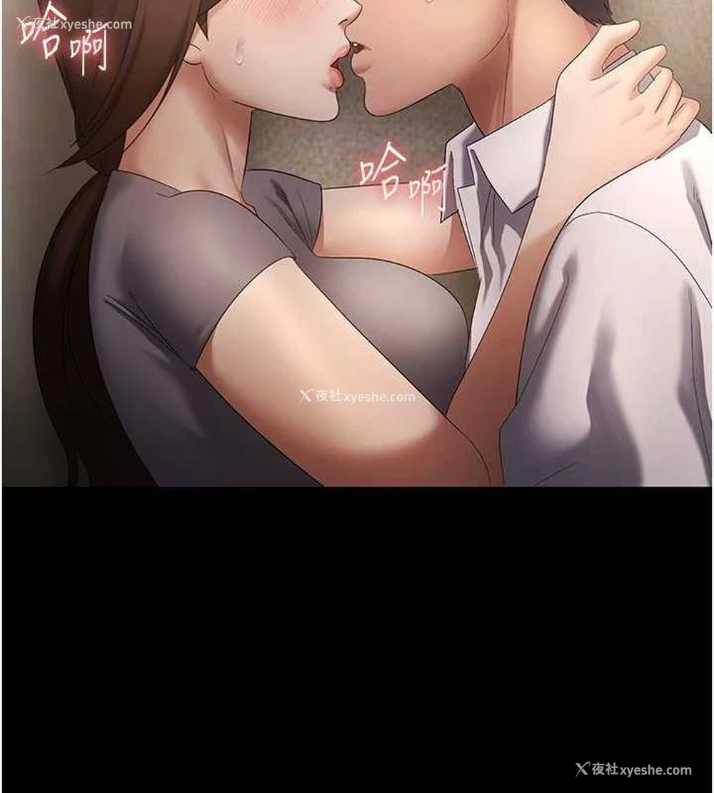 18P - 老板娘的诱惑
