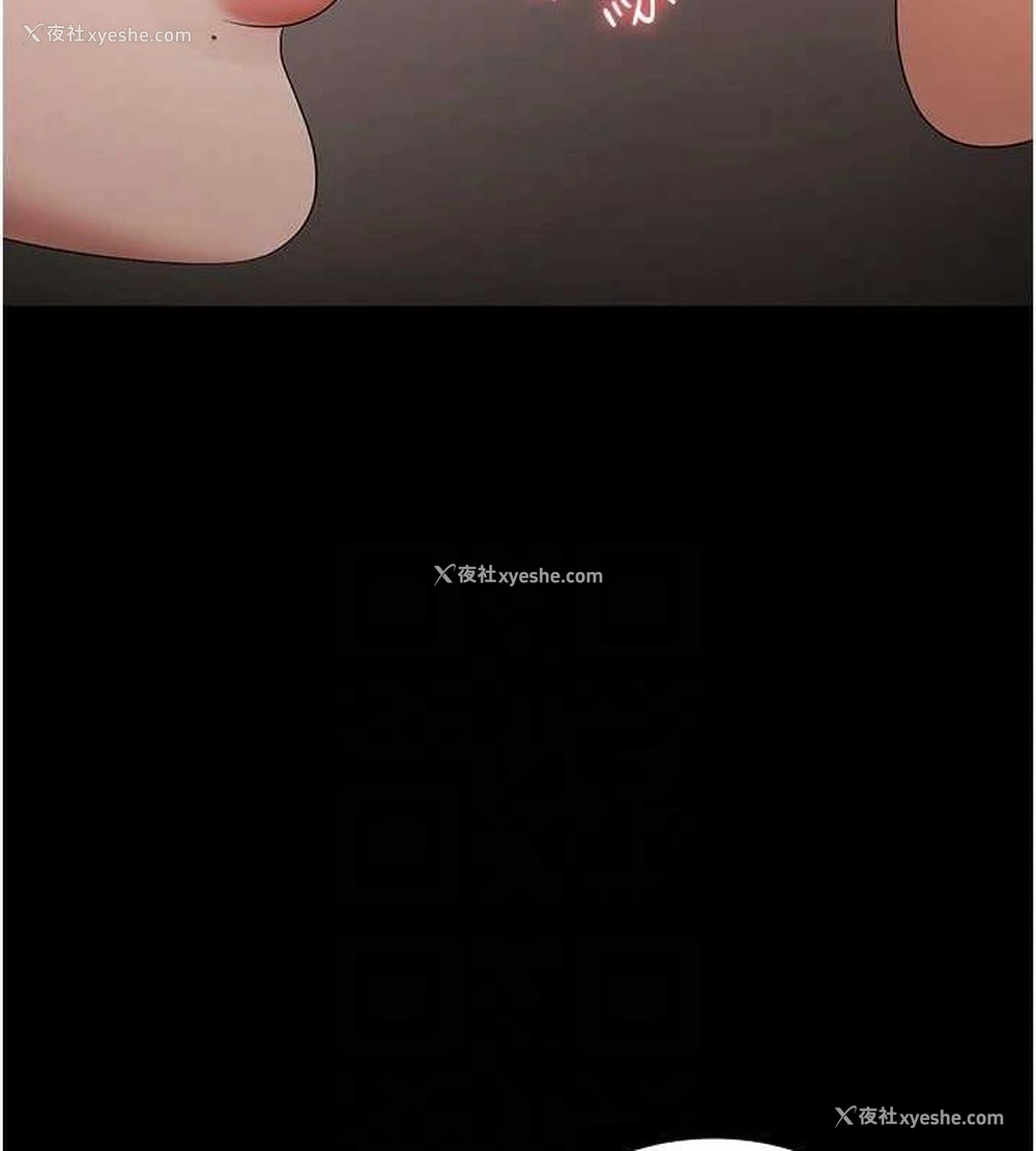 22P - 老板娘的诱惑