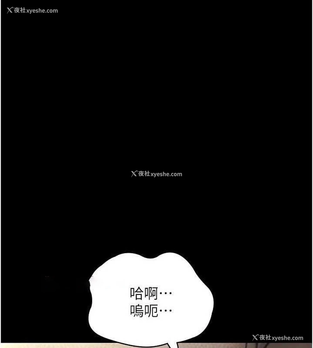 32P - 老板娘的诱惑