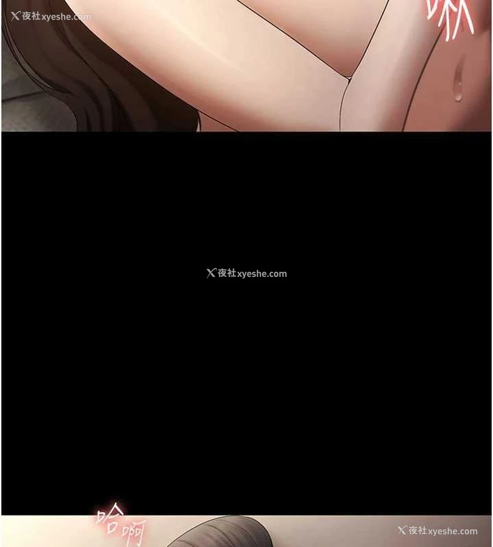 36P - 老板娘的诱惑