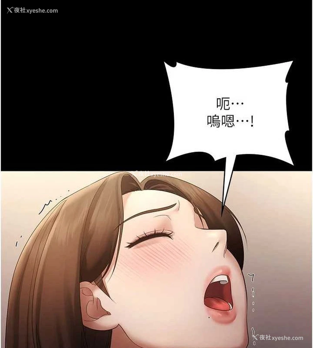39P - 老板娘的诱惑