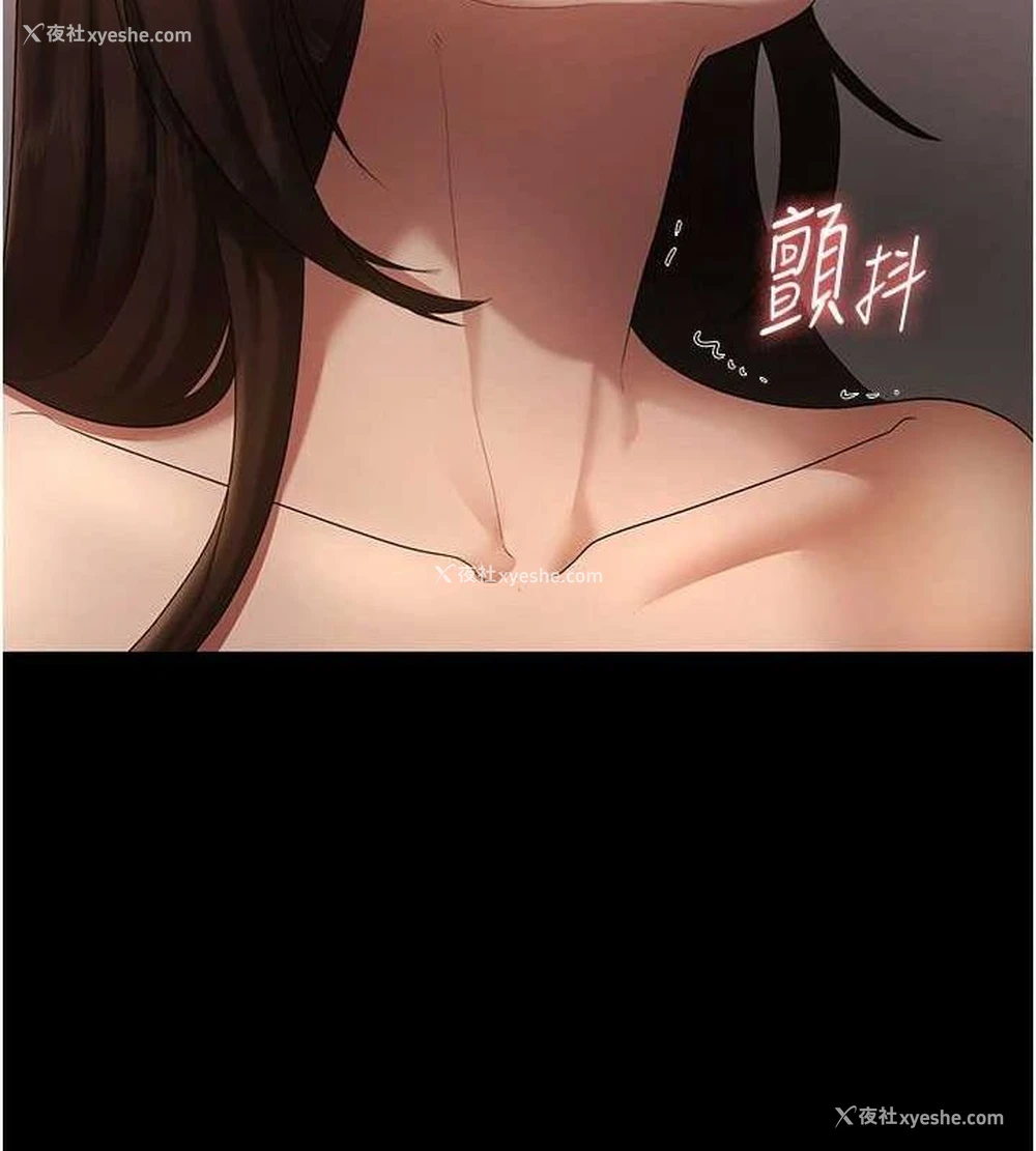 40P - 老板娘的诱惑
