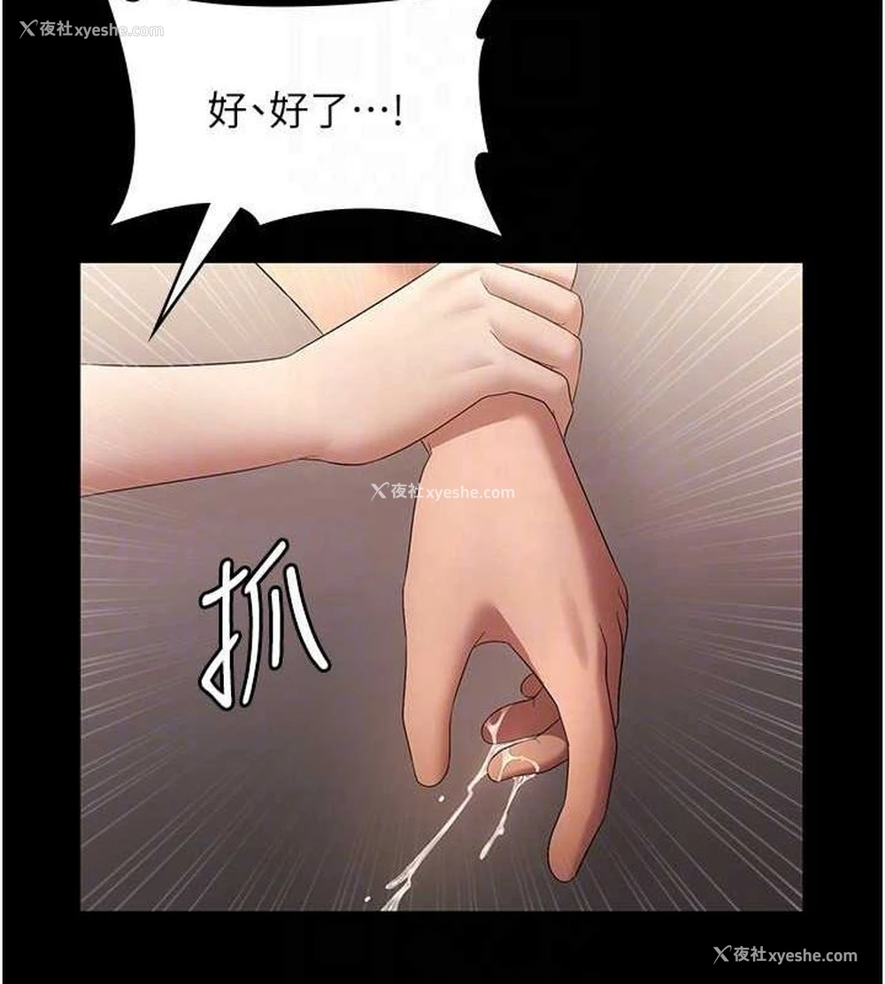 44P - 老板娘的诱惑