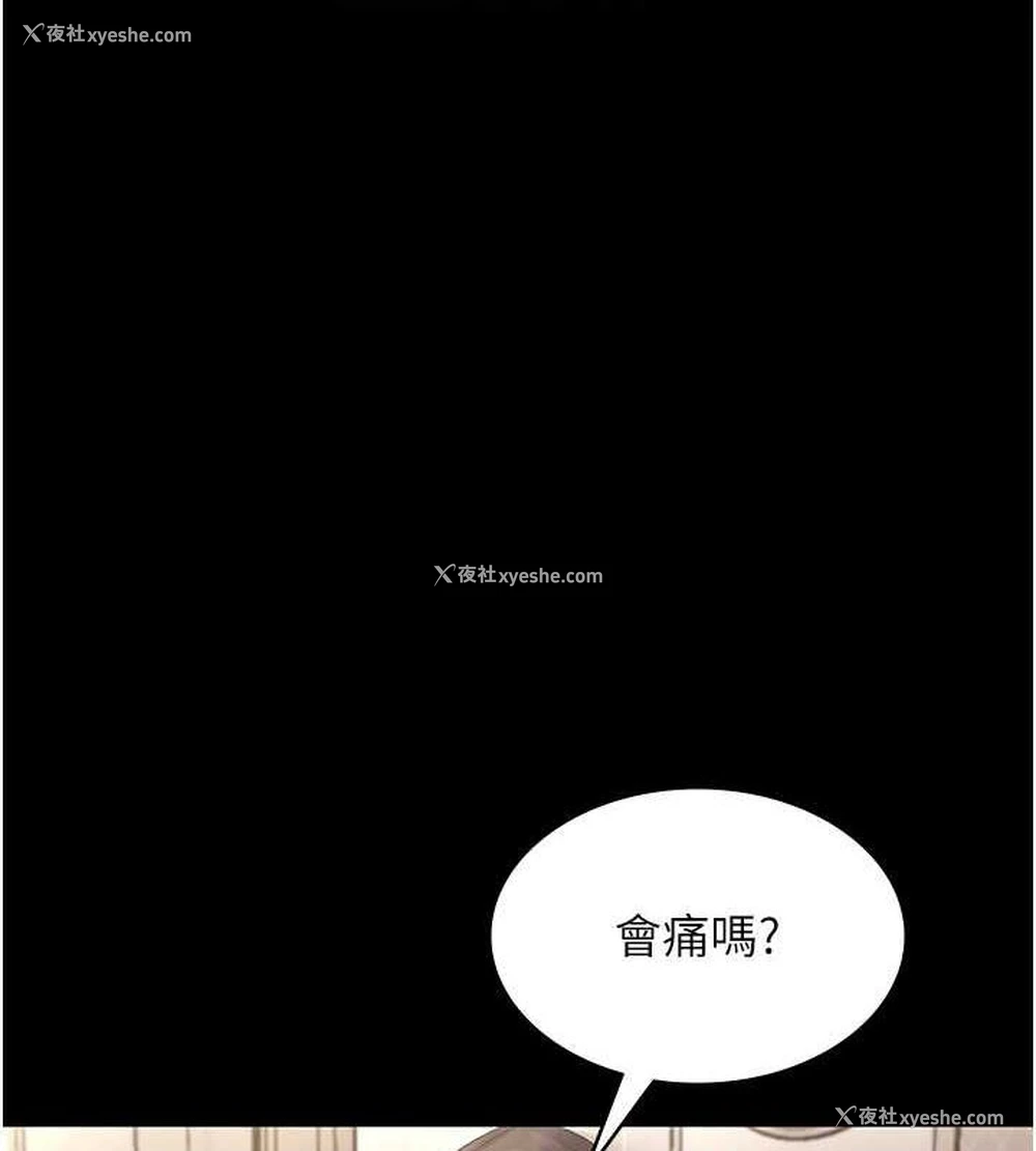 45P - 老板娘的诱惑