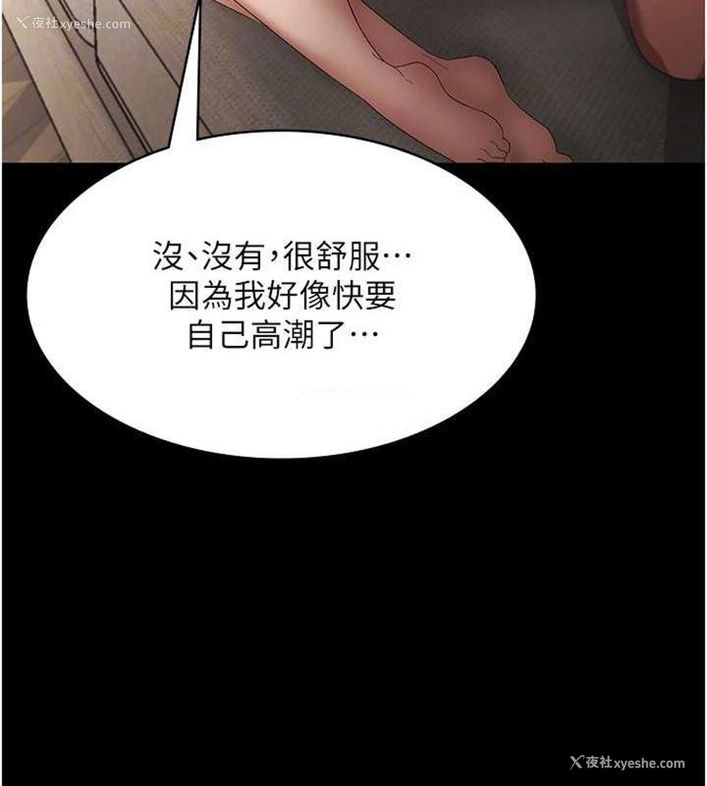 47P - 老板娘的诱惑