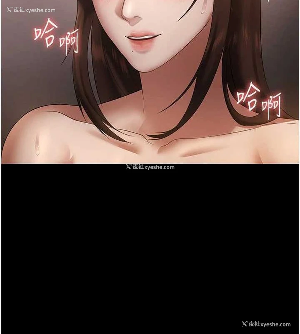 49P - 老板娘的诱惑