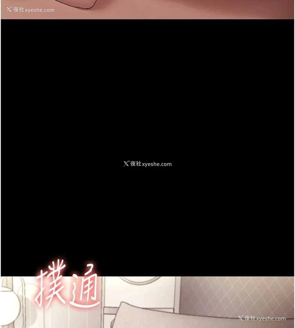 51P - 老板娘的诱惑