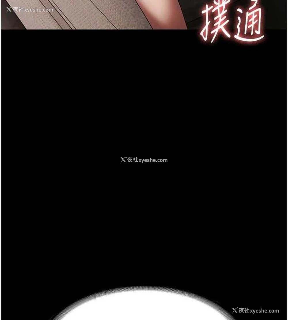 53P - 老板娘的诱惑