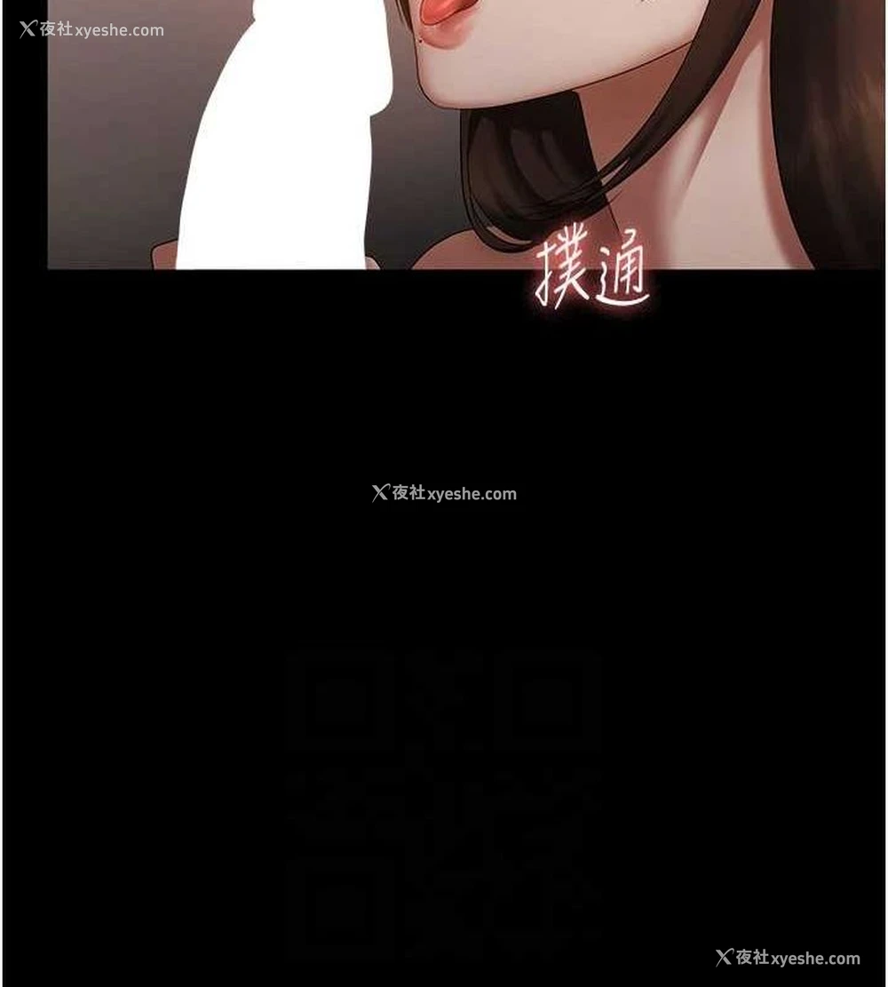 57P - 老板娘的诱惑