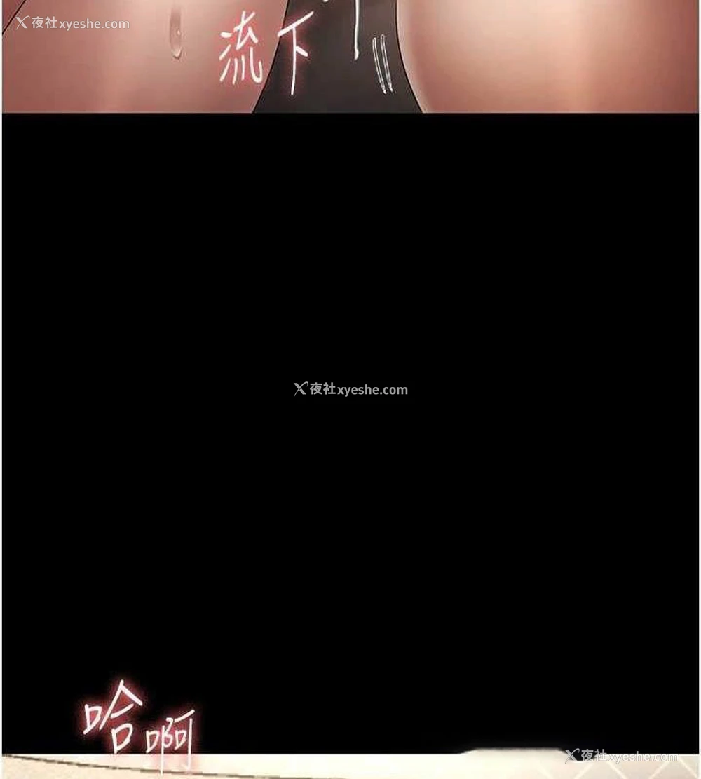 64P - 老板娘的诱惑