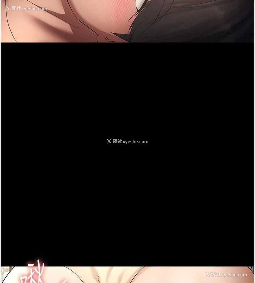 68P - 老板娘的诱惑