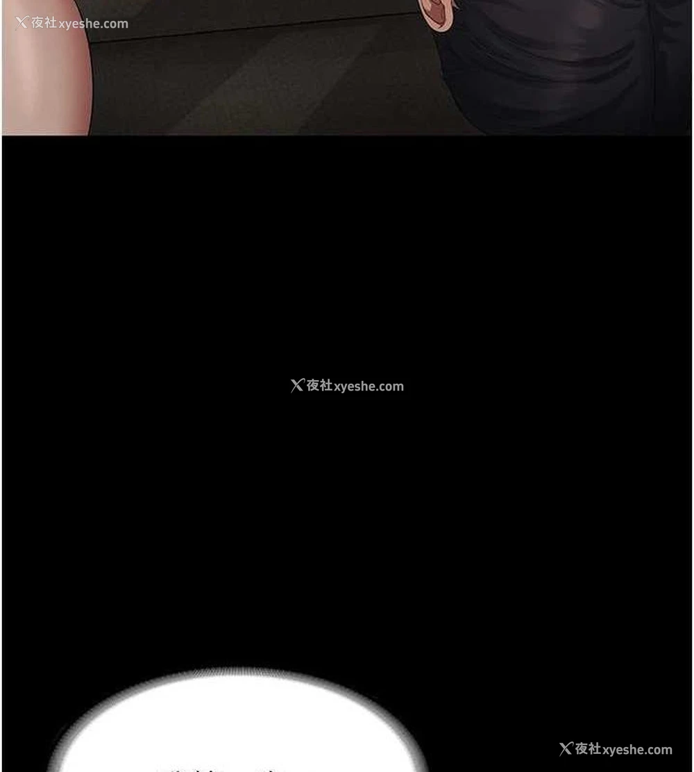 74P - 老板娘的诱惑