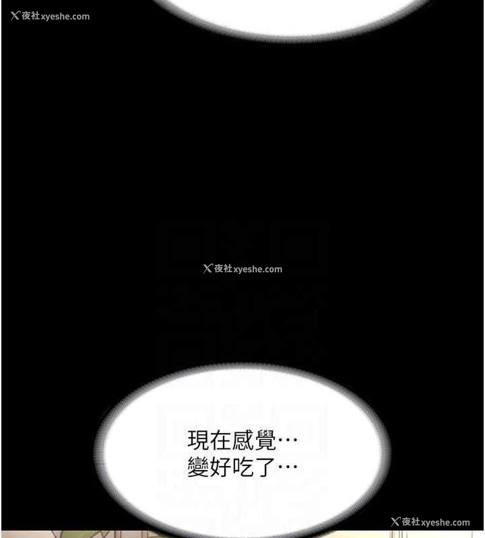 77P - 老板娘的诱惑
