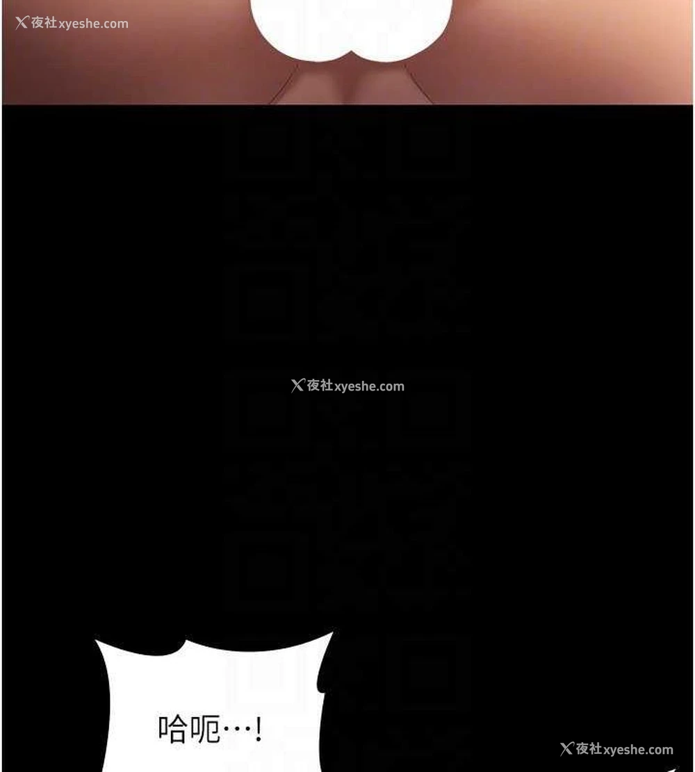 79P - 老板娘的诱惑