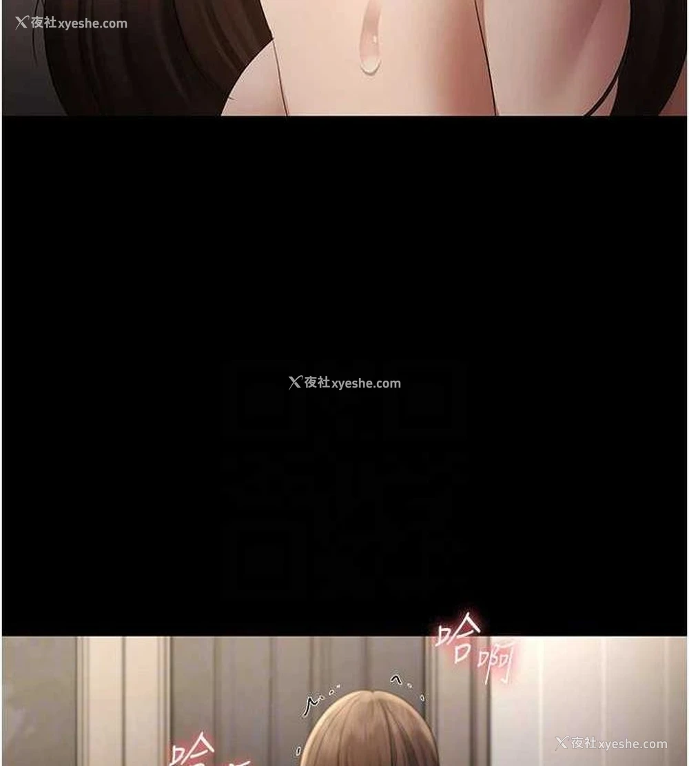 95P - 老板娘的诱惑