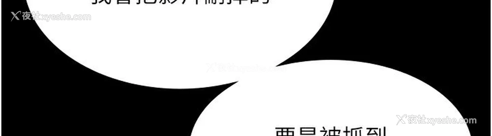 105P - 老板娘的诱惑