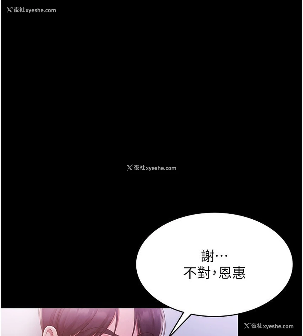 107P - 老板娘的诱惑