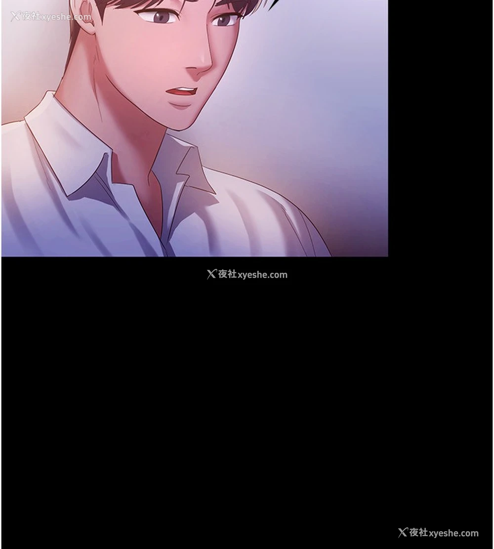 108P - 老板娘的诱惑