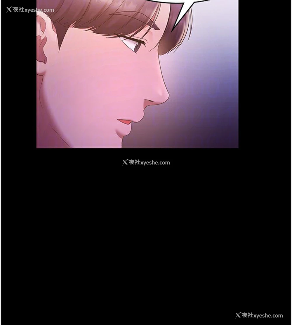 115P - 老板娘的诱惑
