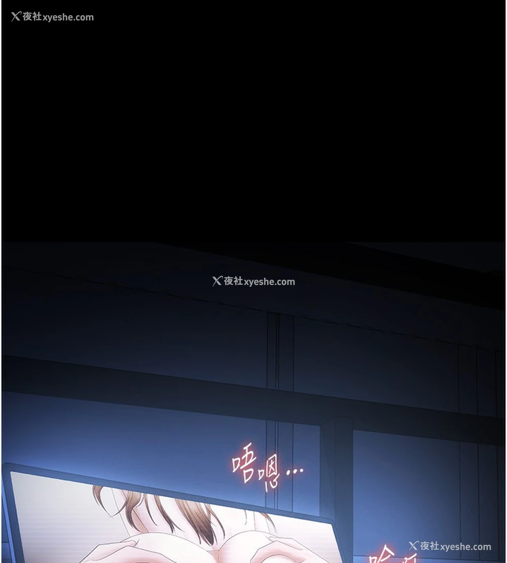 124P - 老板娘的诱惑
