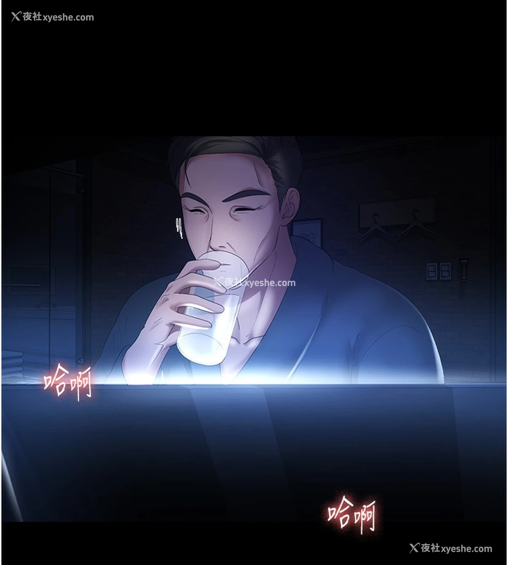 126P - 老板娘的诱惑