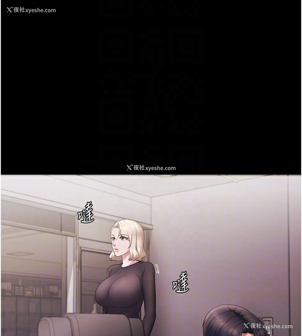 130P - 老板娘的诱惑