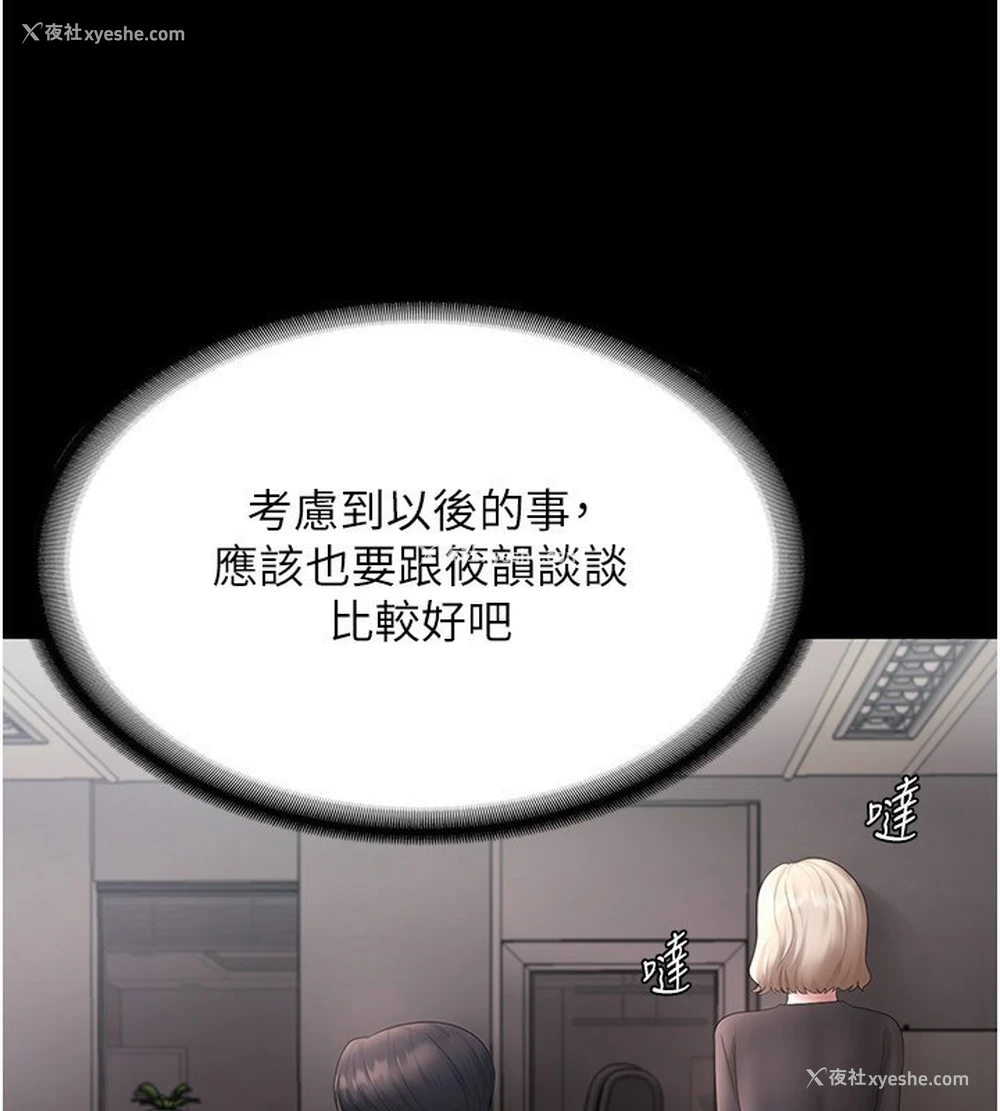 132P - 老板娘的诱惑