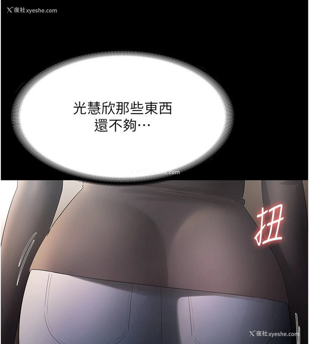 134P - 老板娘的诱惑