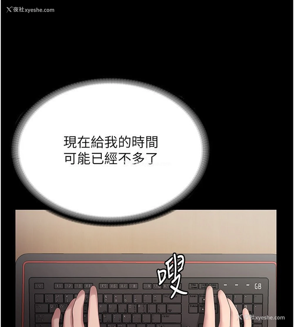 136P - 老板娘的诱惑