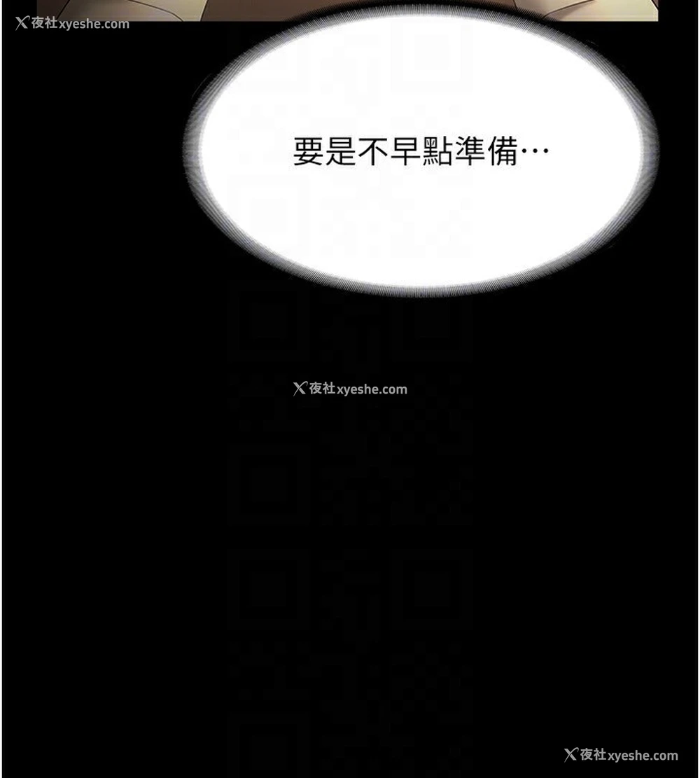 138P - 老板娘的诱惑