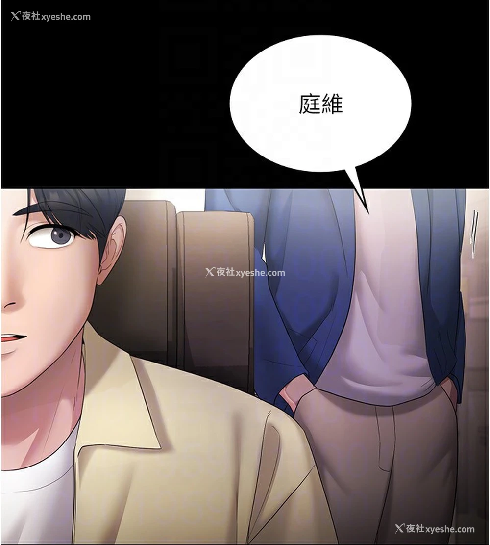 139P - 老板娘的诱惑