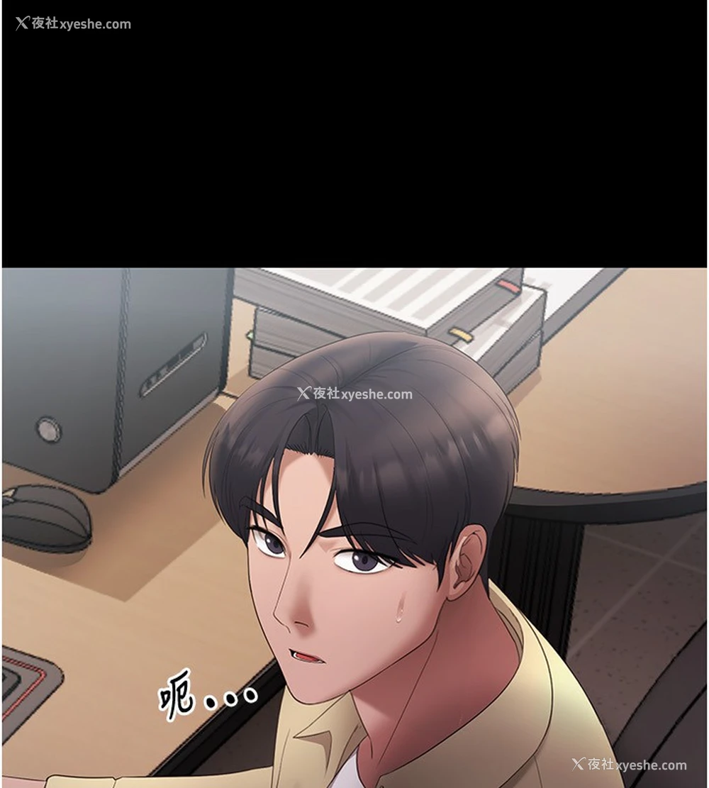 143P - 老板娘的诱惑