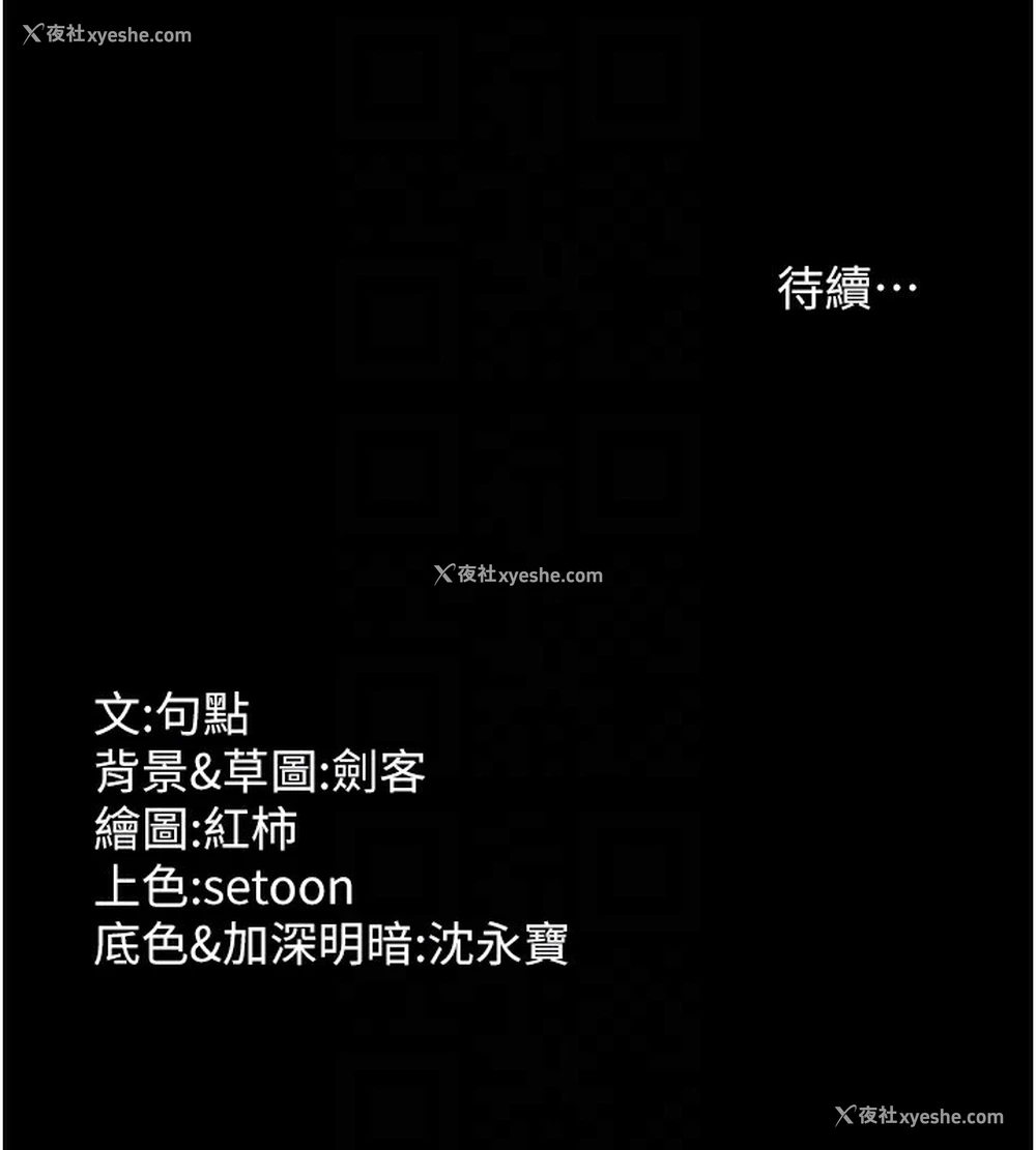 145P - 老板娘的诱惑