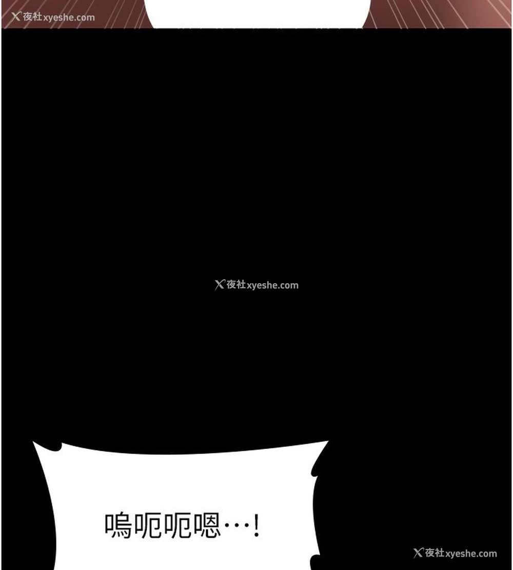 16P - 老板娘的诱惑