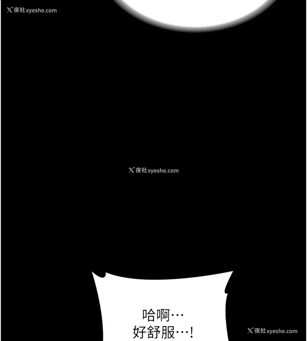 23P - 老板娘的诱惑