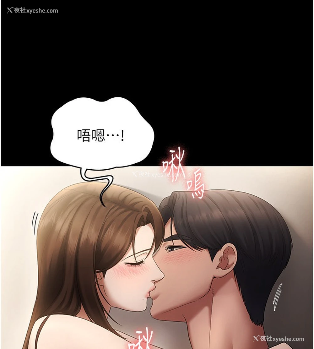 32P - 老板娘的诱惑